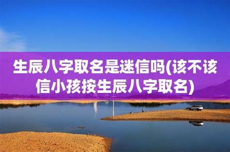 名字分數|姓名测试打分生辰八字